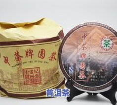 普洱茶十大名牌名称、图片及价格全览