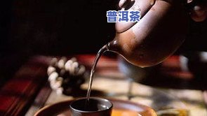 一杯茶要放多少茶叶才合适？如何控制茶叶量让茶更好喝？