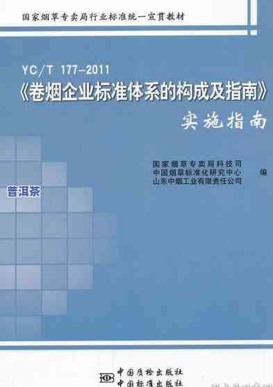 普洱茶存储的重要性与意义：全面解析与实践指南