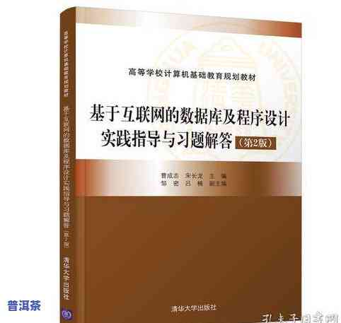 普洱茶存储的重要性与意义：全面解析与实践指南