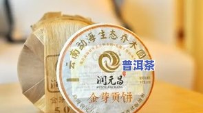 最新普洱茶宫廷贡饼价格表及图片全览