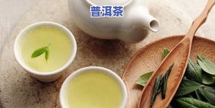 四川自贡有哪些茶叶品种？详解本地名优茶品