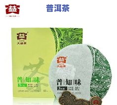 帝泊洱即溶普洱茶珍价格礼品盒：多种规格，全面了解其功效与作用！