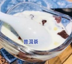 普洱茶常见山头是什么品种-普洱茶常见山头是什么品种的