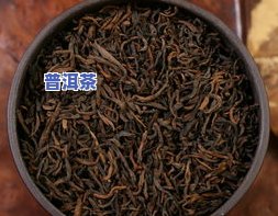 帝泊洱即溶普洱茶测评-帝泊洱即溶普洱茶功效