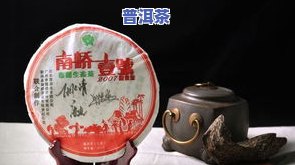 07年普洱茶是不是值钱？探讨15年以上熟普洱茶价格及十大忽悠名牌