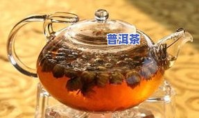 普洱茶加什么喝比较好喝？探讨更佳搭配与口感提升方法