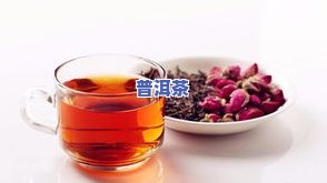 玫瑰花普洱茶图片高清大图大全：功效、食用方法及作用解析