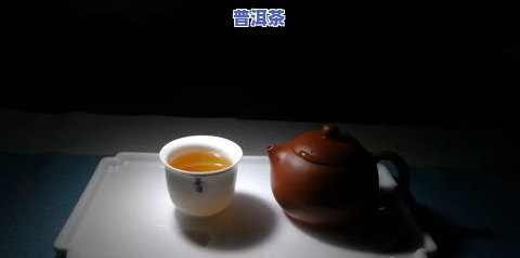 普洱茶是放越久越好吗吗-普洱茶是放越久越好吗吗为什么