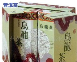 99块钱12盒茶叶-99元12盒茶叶