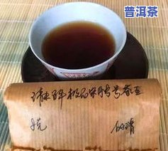 博大普洱茶-博友普洱茶