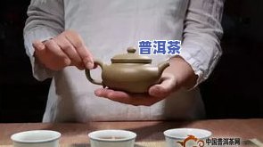 普洱敬茶歌：原唱献上，敬你一杯香醇普洱茶