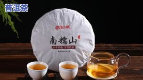 精选送客户普洱茶文案：高品质茶叶，经典口感，品味生活。