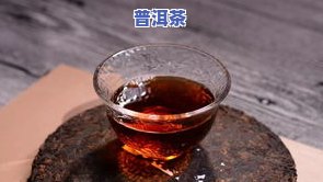 普洱茶敬茶-普洱茶敬茶歌雀家组合