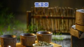 普洱茶干放着会坏吗？为什么还能喝？