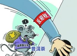 普洱茶乱象：产能过剩、库存严重，各路商家各显神通，为何会崩盘？