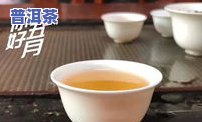 探索世界：究竟有多少种类的茶叶？