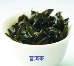 八大名茶：种类、名称及图片全解析