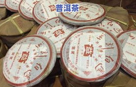 大益普洱茶珠海经销商-大益普洱茶珠海经销商电话