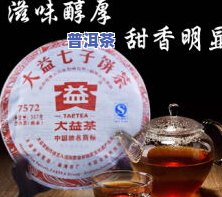 大益普洱茶珠海经销商-大益普洱茶珠海经销商电话