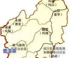 云南临沧普洱茶厂：地址、产品及地理位置全解析