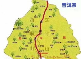 云南临沧普洱茶厂：地址、产品及地理位置全解析