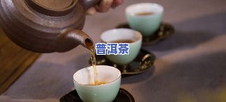 如何正确使用普洱茶煮水壶？煮茶时间和方法全解析