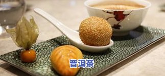 橘子可以泡普洱茶吗怎么泡-橘子可以泡普洱茶吗怎么泡的