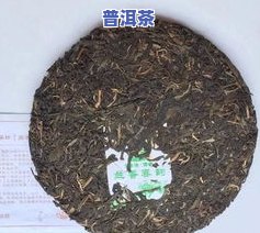 一品天下普洱茶价格表图片全览：品种、价格一览无余