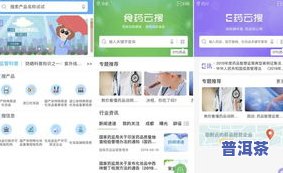 一站式查询：一品天下茶叶价格、官网信息及图表一览