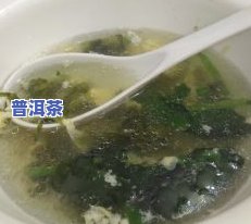 有点像紫菜的菜是什么？图片与详细介绍