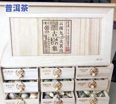 放普洱茶的架子：名称、图片及详细介绍