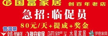 一年的普洱茶饼价格是多少？一斤的价格又是多少？生茶饼售价怎样？