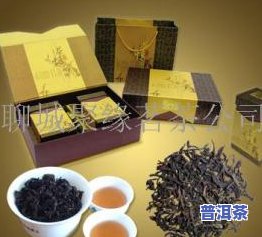 寻韵东方(福建)茶业：专业生产茗品大红袍，提供各类茶叶价格信息，位于武夷山市。