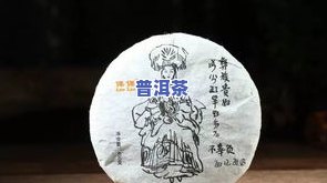 故香普洱茶：品味8018，延续古韵，经典传承，香如故