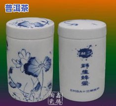 桐木茶叶：好存储？价格多少？茶叶罐推荐及旗舰店链接