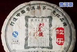 金大福普洱茶叶老板：身份、籍贯及官网行情全揭秘