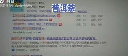 金大福普洱茶叶老板：身份、籍贯及官网行情全揭秘