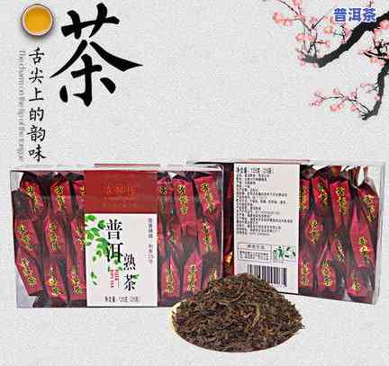 青海古树普洱茶零售价格表-青海古树普洱茶零售价格表最新