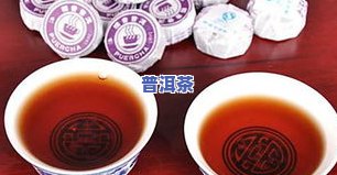 金大福普洱茶品饮视频-金大福普洱熟茶