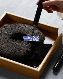 桐木普洱茶-桐木普洱茶盒子