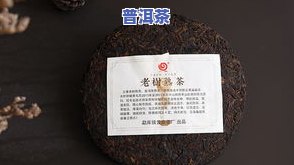 普洱茶饼价格表：06年至2011年云南十年冰岛茶饼一览