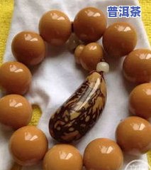 用普洱茶泡菩提根可以吗？是否有？视频解答，泡后是否能继续盘玩？