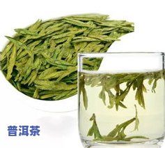 普洱茶与龙井茶的价格比较：哪个更贵？