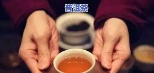 瘦人能长期喝普洱茶吗-瘦人能长期喝普洱茶吗女性