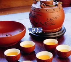 普洱茶的发展历史简介概括-普洱茶的发展历史简介概括怎么写