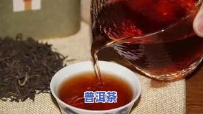 小朋友喝普洱茶可以吗-小朋友喝普洱茶可以吗