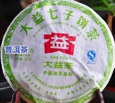 普洱茶玉溪-普洱茶玉溪存放