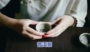 甲状腺可以喝茶吗？女性适用吗？探讨茶叶对甲状腺的影响