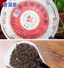 普洱茶的清肠功能：详解其作用及功效